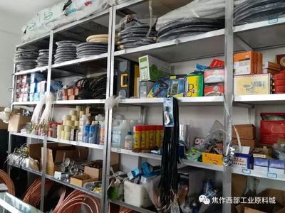 永興制冷家用電器配件 優(yōu)質(zhì)配件，專業(yè)服務(wù)